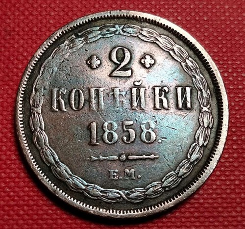 Alte münze für sammler - münze,